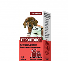 Геронтодог, Кормовая добавка для регуляции обмена веществ у пожилых, стареющих и ослабленных собак и кошек, 100 таблеток