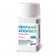 Apoquel Таблетки для снятия зуда у собак 5,4 мг, 20 таблеток