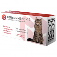Гельмимакс-10 Таблетки от глистов для взрослых кошек более 4 кг, с ароматом курицы, 2 таблетки по 120 мг