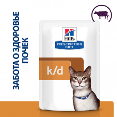 Prescription Diet k/d Влажный диетический корм для кошек при хронической болезни почек, с говядиной, 85 гр.