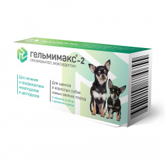 Гельмимак 2 Таблетки от гельминтов для щенков и взрослых собак самых мелких пород от 0,5 кг, 2 таблетки
