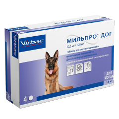 Мильпро Дог Таблетки антигельминтные для крупных собак 5-60 кг, 4 таблетки