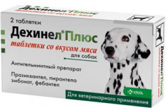 Дехинел Плюс Таблетки для собак 0,5-20 кг от гельминтов, 2 таблетки