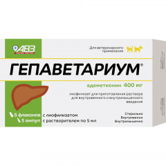 Гепаветариум для кошек и собак 400 мг