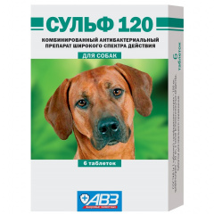 Сульф-120 Таблетки для собак при бактериальных инфекциях, 6 таб/уп