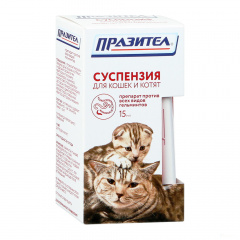 Празител Суспензия антипаразитарная для кошек и котят весом до 15 кг, 15 мл