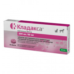 Кладакса Комбинированный антибактериальный препарат для кошек и собак 200/50 мг, 10 таблеток