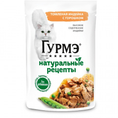 Влажный корм (пауч) для взрослых кошек Натуральные рецепты, с индейкой, 75 гр.