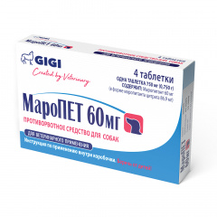 МароПет Противорвотное средство при синдроме укачивания или химиотерапии для собак, 4 таб.