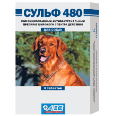 Сульф-480 Таблетки для собак при бактериальных инфекциях, 6 таб/уп
