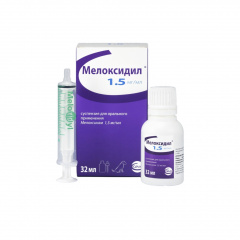 Мелоксидил 1,5 мг/мл Суспензия для лечения воспалительных заболеваний опорно-двигательного аппарата у собак, 32 мл