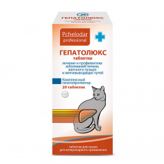 Гепатолюкс Таблетки для нормализации обмена веществ у кошек, 20 таблеток