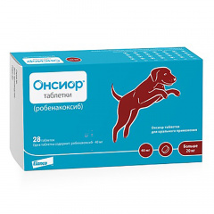 Онсиор Таблетки для собак для облегчения воспаления и боли, 40 мг, 28 шт.