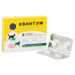 Квантум Антигельминтный препарат для собак и кошек до 40 кг, 4 таблетки