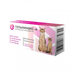 Гельмимакс-4 Таблетки от глистов для кошек и котят от 0,5 кг, 2 таблетки