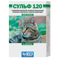Сульф-120 Таблетки для кошек при бактериальных инфекциях, 6 таб/уп