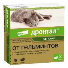 Дронтал Таблетки от гельминтов для кошек всех пород 1-8 кг, 2 таблетки