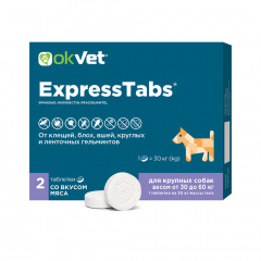 Okvet ExpressTabs Таблетки от клещей, блох, гельминтов для собак весом от 30-60 кг, 2 таблетки в упаковке