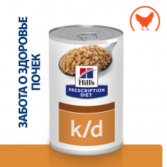 Prescription Diet k/d Влажный диетический корм (консервы) для собак при хронической болезни почек, с курицей, 370 гр.