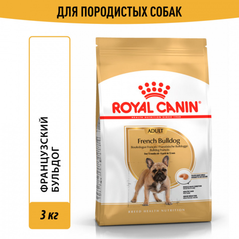 French Bulldog Adult корм для собак породы французский бульдог от 12 месяцев, 3 кг 2