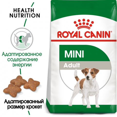 Mini Adult Сухой корм для взрослых собак мелких размеров в возрасте от 10 месяцев до 8 лет, 2 кг 3