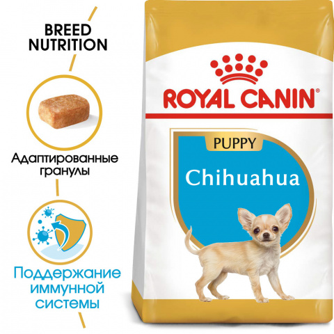 Chihuahua Junior Сухой корм для щенков породы чихуахуа до 8 месяцев, 1,5 кг 2