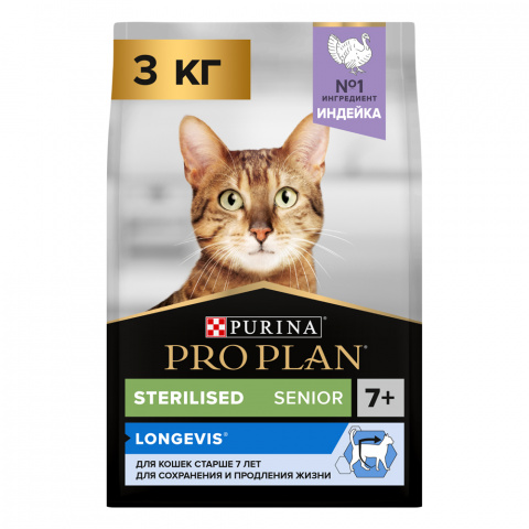 Sterilised Senior Сухой корм для пожилых стерилизованных кошек и кастрированных котов старше 7 лет, с индейкой, 3 кг