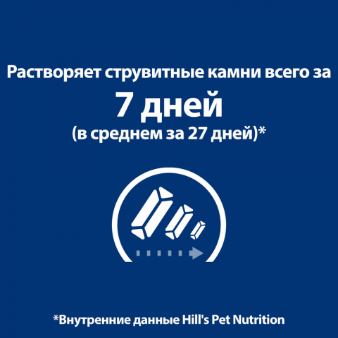 Prescription Diet c/d Multicare Urinary Care Влажный диетический корм для кошек при профилактике мочекаменной болезни (мкб), с лососем, 85 гр. 1