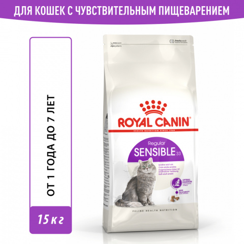 Sensible 33 Regular Сухой корм при чувствительной пищеварительной системе у кошек в возрасте от 1 года до 7 лет, 15 кг 2