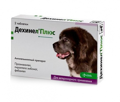 Дехинел Плюс Таблетки для собак крупных пород до 60 кг от гельминтов, 2 таблетки