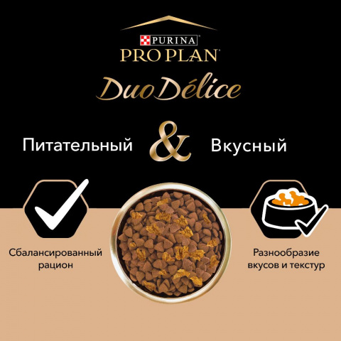 Duo Delice сухой корм для взрослых собак для средних и крупных пород с курицей, 10 кг 3