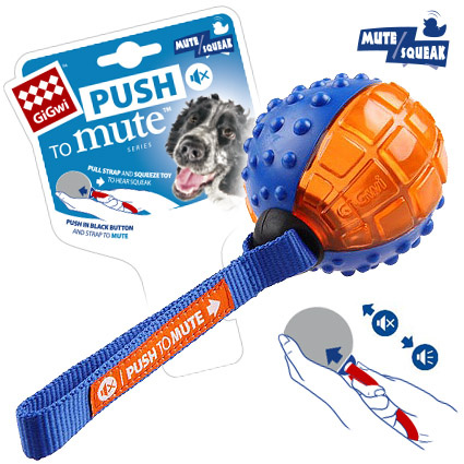 Игрушка для собак Push to Mute Мяч с отключаемой пищалкой (диаметр 8 см)
