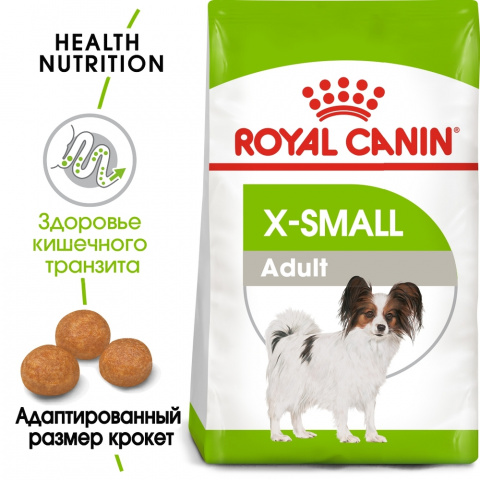 X-Small Adult корм для миниатюрных собак от 10 месяцев до 8 лет, 1,5 кг 3