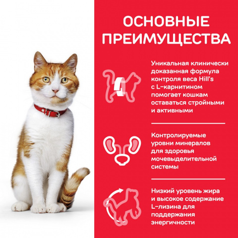 Science Plan Sterilised Cat сухой корм для кошек и котят от 6 месяцев, с тунцом, 8кг 3