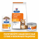 Превью Prescription Diet c/d Multicare Urinary Care Влажный диетический корм для кошек при профилактике мочекаменной болезни (мкб), с лососем, 85 гр. 4