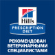 Превью Prescription Diet k/d Сухой диетический корм для кошек при хронической болезни почек, с тунцом, 400 гр. 8