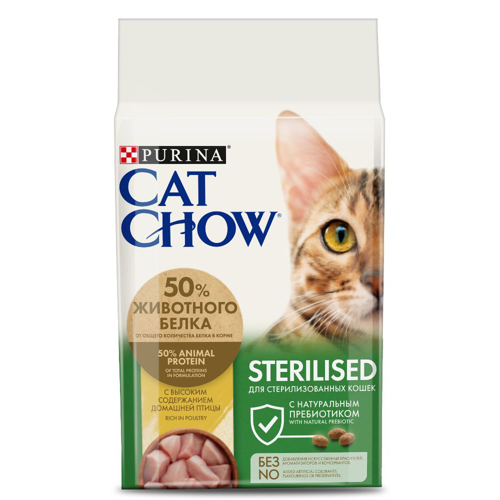 Сухой корм для стерилизованных кошек и кастрированных котов, с высоким содержанием домашней птицы