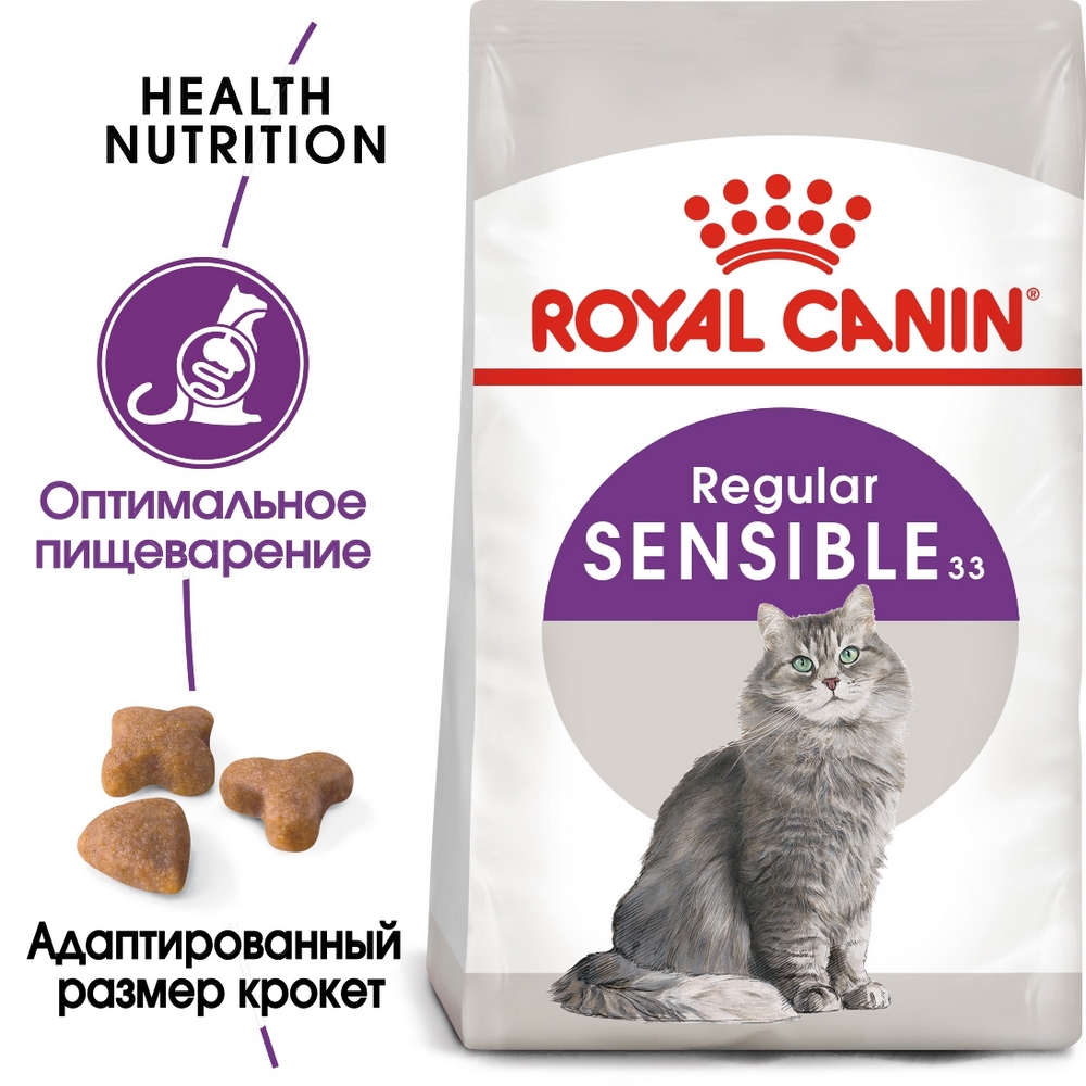 

Royal Canin Sensible 33 Regular Сухой корм при чувствительной пищеварительной системе у кошек в возрасте от 1 года до 7 лет, 400 гр.
