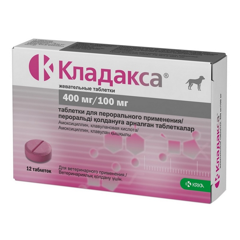 Кладакса Комбинированный антибактериальный препарат для собак 400/100мг, 12 таблеток