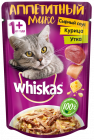 Аппетитный микс влажный корм для кошек, с уткой и курицей в сырном соусе, 85 г