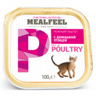 Functional Nutrition Влажный корм (ламистер) для кошек, нежный паштет с домашней птицей, 100 гр.