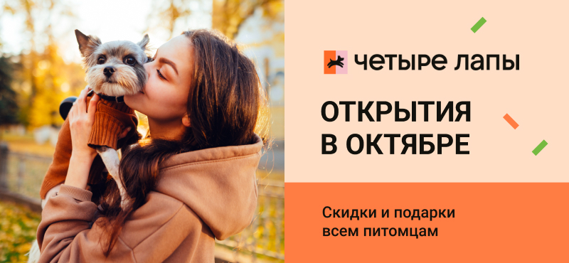 Подари надежду брянск