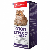 Стоп-стресс 2в1 для кошек для снижения возбуждения и коррекции поведения 15 таб