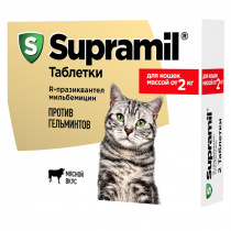 Supramil таблетки от гельминтов для кошек массой от 2 кг, 2таб/уп