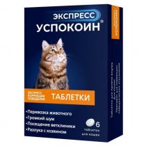 Экспресс Успокоин таблетки для кошек 6 таблеток