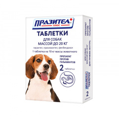плюс Таблетки Антигельминтные для собак мелких и средних пород, 2 таблетки