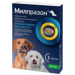Милпразон Антигельминтные таблетки для собак весом до 5 кг, 2 таблетки