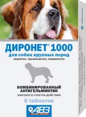 Диронет 1000 для собак крупных пород, комбинированный антигельминтик, 6таб/уп