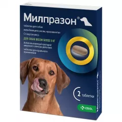 Милпразон Антигельминтные таблетки для собак весом более 5 кг, 2 таблетки