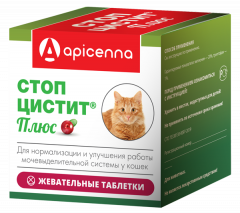 Стоп-цистит Плюс Жевательные таблетки при заболеваниях мочевыводящих путей у кошек, 30 таблеток
